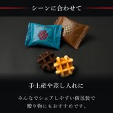 【送料無料】 プティワッフル 16個 セットクッキー お菓子 ギフト おかし 焼き菓子 お歳暮 お取り寄せ 熨斗 メッセージカード 神戸 土産 R.L エール・エル 絶品 人気 ランキング おしゃれ 可愛い 大人 子供　プレゼント 贈り物 お祝い 手土産 お土産 結婚 産休 内祝 職場 退職 御礼 ご挨拶 お見舞い 贈答用お菓子 大容量 ばらまき お配り ギフトセット