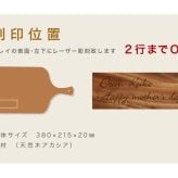 KEVNHAUN スクウェアカッティングボード＆ランチトレイ 【名入れ無料】【送料無料】 トレイ プレート ランチ キッチン レストラン 木製 まな板 ギフト プレゼント 母の日 料理 結婚祝 記念日 ディナー キャンプ