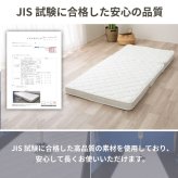 マットレス 薄型 三つ折り ポケットコイルマットレス ロール 圧縮 厚さ10cm 片面仕様 通気性 耐久性 ニット生地 シングル セミダブル ダブル S SD D 日本製 国産 ポリエステル ウレタン 敷きマット 寝具マット マットレス寝具 寝具用品