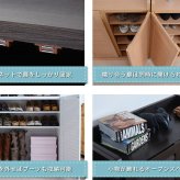 収納家具 ラック 靴箱 シューズボックス 下駄箱 シューズ 靴 収納 幅75 奥行33 2個組 縦横自在 薄型 玄関収納 むれない ルーバー 式 扉 下足入れ 玄関 靴入れ