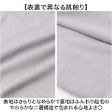 URBAN SQUARE 裏起毛長袖Tシャツ 通販 アーバンスクエア ロンT メンズ 長袖Tシャツ カットソー インナー ティーシャツ 長袖 ストレッチ 無地 シンプル きれいめ ビジネス オフィスカジュアル イージーケア トップス メンズファッション