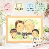 長寿のギフトに、似顔絵と笑顔をお届けします。 贈り物 似顔絵 敬老の日 名入れ 手描き プレゼント ギフト 長寿 感謝 記念日 誕生日 ご両親 家族 孫 祖父母 名入れ 下書き確認 修正無料 喜ばれる そっくり サプライズ かわいい 長寿 感謝 宝物 白寿祝い 長寿祝い 快気祝い 古希祝い 初任給 闘病中の方への励まし 卒寿祝い バレンタインデー 同窓会 イラスト 大人数 感激 大量注文 百寿祝い