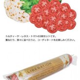 セトクラフト ランチョンマット セット ベジタブル リアル おしゃれ 北欧 雑貨 キッチン用品 テーブルウェア おもしろ グッズ 野菜 モチーフ トルティーヤ レタス トマト 撥水加工 汚れにくい 食卓 演出 ギフト プレゼント