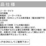ソーラーライト 屋外 自動点灯 光センサー LED イエロー リトルベア あおむけ SR-0832 熊 くま 置物 オブジェ ガーデンライト ガーデニング 庭 玄関 階段 飾り おしゃれ ギフト セトクラフト