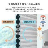 ハニカムシェード つっぱり 突っ張り ハニカムスクリーン 上下開閉 遮 フリーカット 賃貸OK 断熱スクリーン 取付簡単 遮熱 断熱 洋室 和室 西日対策 寒さ対策 仕間切り 35×110cm 遮光タイプ