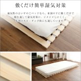 ベッド 寝具 すのこ ロール式 檜仕様 セミダブル 涼風 家具 インテリア マットレス 用すのこマット ダブル 湿気 ヒノキ ロールタイプすのこ 折りたたみ おしゃれ 北欧