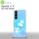 Xperia 1V Xperia 1V スマホケース 背面ケース ハードケース コスモス 水色 2023年 6月発売 nk-xp15-607