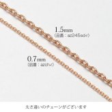 ゴールド ネックレス ハワイアンジュエリー ピンク ゴールド チェーン ネックレス チェーンのみ あずきチェーン 太さ0.7mm K10 ピンクゴールド 長さ選べる ネックレス チェーン メンズ レディース 誕生日 プレゼント ハロウィン 【品番：AZCH-R】