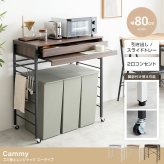 食器棚 ゴミ箱収納付き レンジ台 ゴミ箱上ラック 電子レンジラック キッチン収納 レンジボード 引き出し スライドトレー スライドテーブル カウンター コンセント付き 2口 ゴミ箱収納 スチールラック オーブントースター：