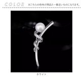 ブローチ セレモニー 通販 パールブローチ 胸飾り アクセサリー シンプル デザイン レディース 大人 フォーマル キラキラ 入学式 入園式 卒業式 卒園式 結婚式 お祝い 華やか 高級感 エレガント 上品 きれいめ かわいい おしゃれ ジュエリー
