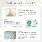 【Utukky公式】シルクアイマスク シルク100％ 睡眠用 遮光 サイズ調整可能 マジックテープ なめらか 柔らかい 軽量 快眠グッズ 旅行 飛行機 お昼寝 男女兼用快眠 睡眠 シルクギフト プレゼント 女性 女友達 彼女 妻 母 誕生日 母の日 敬老の日 記念日 クリスマス お祝い ご褒美 ギフト