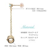 ハワイアンジュエリー ピアス 3月の誕生石 アクアマリン 透かしバレル チェーン プルメリア ハイビスカス 片耳(1個)購入可 K14イエロー ピンク ホワイト 選べる BY THE SEA 20G ゲージ バイザシー 彼女 妻 女性 レディース プレゼント ハロウィン 【品番：GE302-3】