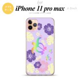 iPhone11ProMax iPhone11pro max スマホケース ソフトケース ホヌ ハイビスカス 紫 メンズ レディース nk-i11pm-tp683