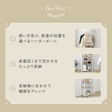 収納家具 ラック さわやかな 調節可能シューズ 付きハンガー