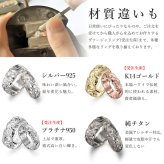 ペアリング 2本セット 金属アレルギー対応 指輪 純チタン ハワイアンジュエリー リング 刻印 無料 誕生石入れ可 7号～29号太め 幅約7.5mm 幅約5.5mm ギフト対応可 大きいサイズ つけっぱなし 変色しない 金アレ対応 プレゼント ハロウィン 【品番：TIR202-TIR203P】
