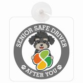 カーサイン 高齢者マーク SENIOR SAFE DRIVER シュナプー 車内用 吸盤タイプ 収れん火災防止タイプ 肉球 日本製 車 ステッカー