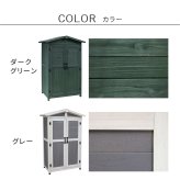 屋外木製収納庫 天然木三角屋根収納庫 屋外物置 木製収納庫 収納庫 おしゃれ 北欧風 組立式 DIY 屋外用 防雨 ベランダ 庭 玄関 勝手口 掃除道具 ガーデニング用品 収納 棚付き 棚取り外し可 外収納 木製物置 幅約106cm ガーデン収納 家具