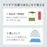 多機能ウェイト レンガ調多機能ブロック ウェイト 5kg 1個 WE130-1P 土台 重り おもり 固定 シェード ソーラー フェンス パラソル テント ポール のぼり ウエイト 固定用ウェイト ガーデンウェイト エクステリア 屋外 庭 ベランダ 庭用