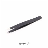 毛抜き 通販 毛抜 3本セット 3本 ステンレス 毛抜きセット ケース付き 先細 先平 ピンセット 高級 お手入れ メイク道具 ステンレス製 ムダ毛処理 眉毛
