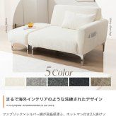 ソファ 座椅子 2人掛け ロー 2点セット カウチ コーナー コンパクト 小さめ 小さい L字型 I字 2P かわいい かっこいい ごろ寝 昼寝 肘付き アームレスト オットマン スツール リビング ダイニング 一人暮らし
