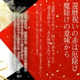 名入れ 切子グラス セミクリスタル 丸型ロックグラス 赤 木箱入り プレゼント 卒業祝い SXX