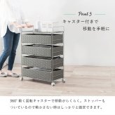ラック ランドリー 5段 幅60cm カゴ 洗濯かご 4個つき 洗濯機 収納 おしゃれ スリム 縦型 洗濯機収納 ランドリー収納 ホワイト グレー 収納棚 洗濯物 洗面所 脱衣所 新生活
