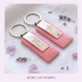 敬老の日 プレゼント 名入れ キーホルダー 両面刻印 イラスト5種 メッセージ自由刻印 おじいちゃん おばあちゃん 祖父 祖母 孫から 名入れ無料 送料無料 PUレザー キーリング 実用的 男性 女性 70代 80代 オリジナルパッケージ付 ギフト