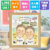 結婚40周年のお祝いに、大切な贈り物だから心を込めて仕上げます。 似顔絵 結婚記念日 プレゼント ギフト 名入れ 贈り物 手描き 結婚40周年 ルビー婚式 記念 お祝い 家族 ご両親 ご夫婦 修正無料 名入れ 下書き確認 かわいい そっくり 実績多数 宝物 一生もの ルビー婚式 宝物 40周年 感謝 感謝の品 白寿祝い 還暦祝い ハロウィン 節目 オーダーメイド 初任給 オリジナル サプライズ