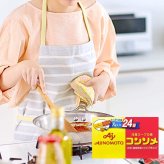 味の素 コンソメ 固形 1箱 7個入 バラ売り 調味料 洋風スープの素 コンソメスープ 夏カレー 隠し味 スープ パスタ 炒め物 洋風スープの素 ポイント消化 万能調味料 お試し 小分け バラ売り 調味料  賞味期限202609迄