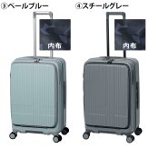 イノベーター スーツケース キャリーケース 55L 3-4泊程度 innovator INV155 メンズ レディース 送料無料 誕生日プレゼント 【正規代理店】