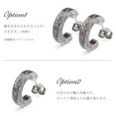 金属アレルギー フープピアス ハワイアンジュエリー 純チタン 誕生石 フープピアス【M】 片耳購入可能 キャッチ シンプル 片耳 20G(ゲージ) BY THE TIEA バイザシー ギフト クリスマス 【品番：TIE108】