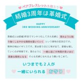 ブレスレット ブランド おしゃれ つけっぱなし ペア 日本製 2点セット インフィニティ 革 レザー誕生日 プレゼント 彼氏 彼女 結婚記念日 クリスマス 【75832】