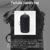 マタドール Matador Packable Laundry Bag パッカブル ランドリーバッグ MATLB1001 洗濯物 ユニセックス バッグ