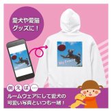 オリジナルパーカー 写真 ペット 写真入り プレゼント フルジップ 名入れ 子供の絵 卒業・卒団記念品 綿100％ キッズサイズ有【送料無料(一部地域除く)】