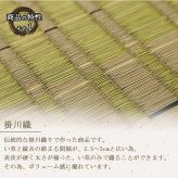 置き畳 ユニット畳 い草 消臭 抗菌防臭 約82×82cm 単品