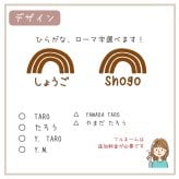 ＼ 名入れ ／　レッスントート レインボー 男の子 女の子 ショルダー 幼稚園 小学生 中学生 大人 A4 卒団 卒園記念品 入学祝い 名前 名入り ローマ字 シンプル おしゃれ 大きめ レッスン レッスンバッグ ライトキャンバス ギフト プレゼント 