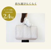 アイラブベビー お昼寝布団セット エトワールエクリュ 1327-3429-30