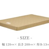 敷き布団 西川 マットレス ウレタンフォーム 贈り物 プレゼント 日本製 国産 硬い ボンネイルコイル 健康敷き布団対応マットレス スーパーハードタイプ セミダブル 120×200×13cm ベッド ベースマット 敷きふとん しき布団 しきふとん 敷布団