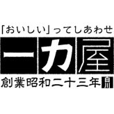 岐阜 一力屋 飛騨 美濃白川 山の幸 わっぱ飯 詰め合わせ 4種セット 弁当 ごはんもの レンチン 温めるだけ 岐阜県産 米