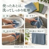 キッチンクロス 4枚セット 大判 30×30cm キッチンタオル 水切りタオル ふきん 吸水 食器拭き 台拭き おしゃれ くすみカラー まとめ買い