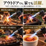 SOTO ソト フィールドフレーム ST-490 ガストーチ 充てん式 コンパクト 小型 炙り料理 キャンプ アウトドア用