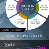 RELX EMS シート フットマット 【日本企業企画】 温熱 足裏 ふくらはぎ リモコン付き 折り畳み式 軽量 筋トレ 6種モード 19段階 ギフト