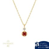 【無料ラッピング】  ヨンドシー 4℃ EAU DOUCE4℃【1月誕生石】K10 イエローゴールド ネックレス ダイヤモンド ガーネット レディース ブランド 正規品 新品 ギフト プレゼント 人気 おすすめ 誕生日 記念日 クリスマス 送料無料