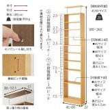 収納家具 ラック 突っ張り壁面収納 本棚 幅45cm 連結式 本棚単品 最大収縮357冊 スリム設計 大容量 マガジンラク コミック 省スペース 壁面収納 突っ張り仕様 安定感 棚 高さ 自由自在 リビング収納 書斎 文庫本 書類 雑誌 絵本 漫画 整理