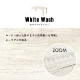 センターテーブル 折れ脚テーブル 折りたたみ式 幅75×奥行50cm 八角形 センターテーブル ローテーブル リビングテーブル 天然木 古木調 木目調 簡単折り畳み 隙間収納 下に 隙間に コンパクト収納 お手入れ簡単 ブラウン ホワイト ナチュラル
