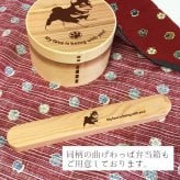 【お名入れ可能】Fave 豆柴 木の箸・箸箱 21cm 19cm 天然木 ヘムロック 箸 箸箱 お弁当 オリジナル 柴犬 日本犬 犬 ペット 動物 アニマル クリスマス