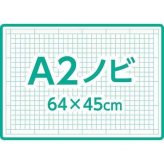 カッティングマット A2ノビ クロバー 57-855 裁縫道具 ロータリーカッター用 方眼マット パッチワーク キルト 手芸用品 傷つきにくい 両面使用可能