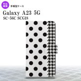 Galaxy A23 GalaxyA23 手帳型スマホケース カバー ドット 千鳥 黒 2022年 10月発売 nk-004s-a23-dr1515