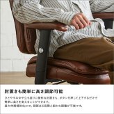 デスクチェア ワーク おしゃれ ヴィンテージ風レザー調 ロッキング機能 回転式 昇降式 肘掛け 疲れにくい レトロ リアルレザー風 肘置き オフィス パソコン 在宅ワーク テレワーク 勉強用 幅65cm 奥行67cm 高さ84.5cm~93.5cm 1脚 新生活