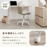 デスク チェア オフィス パーソナル ベロア調 PVC生地 ダイヤ 回転 昇降式 おしゃれ キャスター付き レトロ リラックス かわいい 子供部屋 くすみカラー 腰痛 リビング ホテル 一人暮らし 新生活